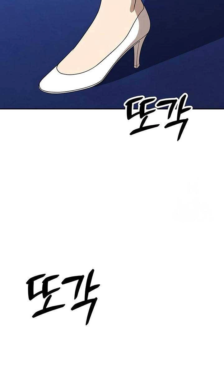 Gậy Gỗ Cấp 99+ Chapter 54.6 - 68