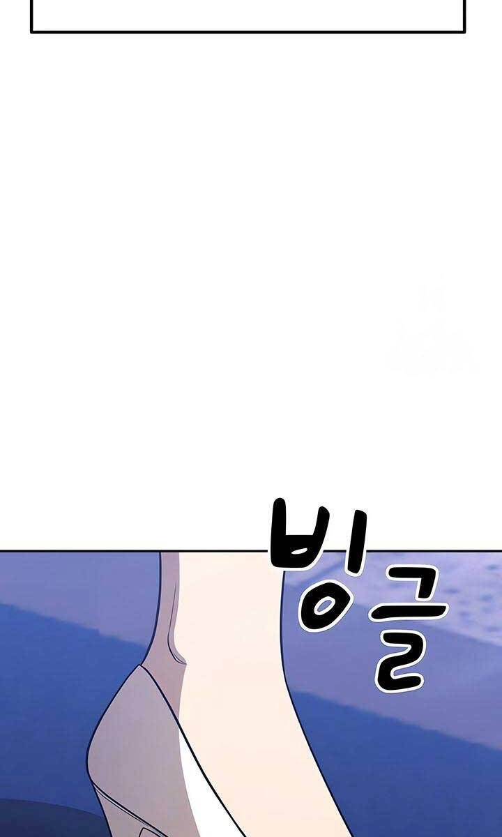 Gậy Gỗ Cấp 99+ Chapter 54.6 - 113