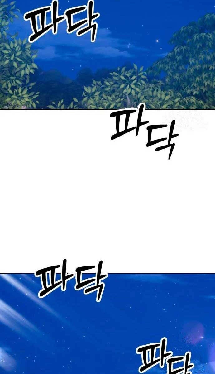 Gậy Gỗ Cấp 99+ Chapter 56 - 9