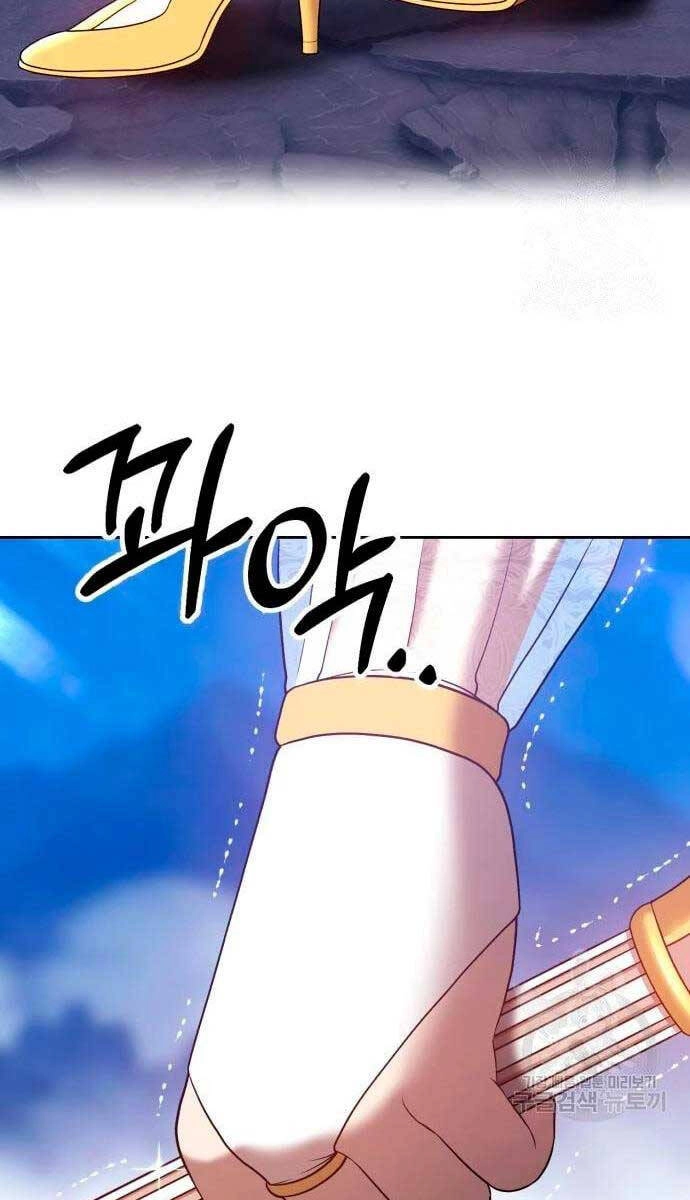 Gậy Gỗ Cấp 99+ Chapter 56 - 115