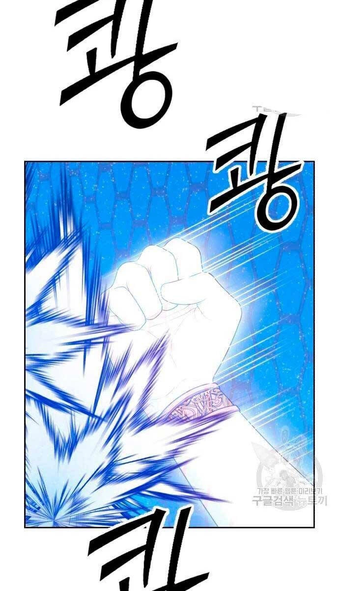 Gậy Gỗ Cấp 99+ Chapter 56.6 - 75