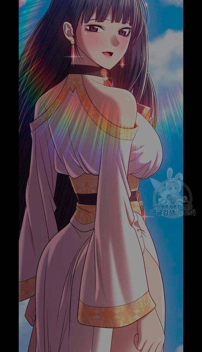 Gậy Gỗ Cấp 99+ Chapter 56.6 - 94