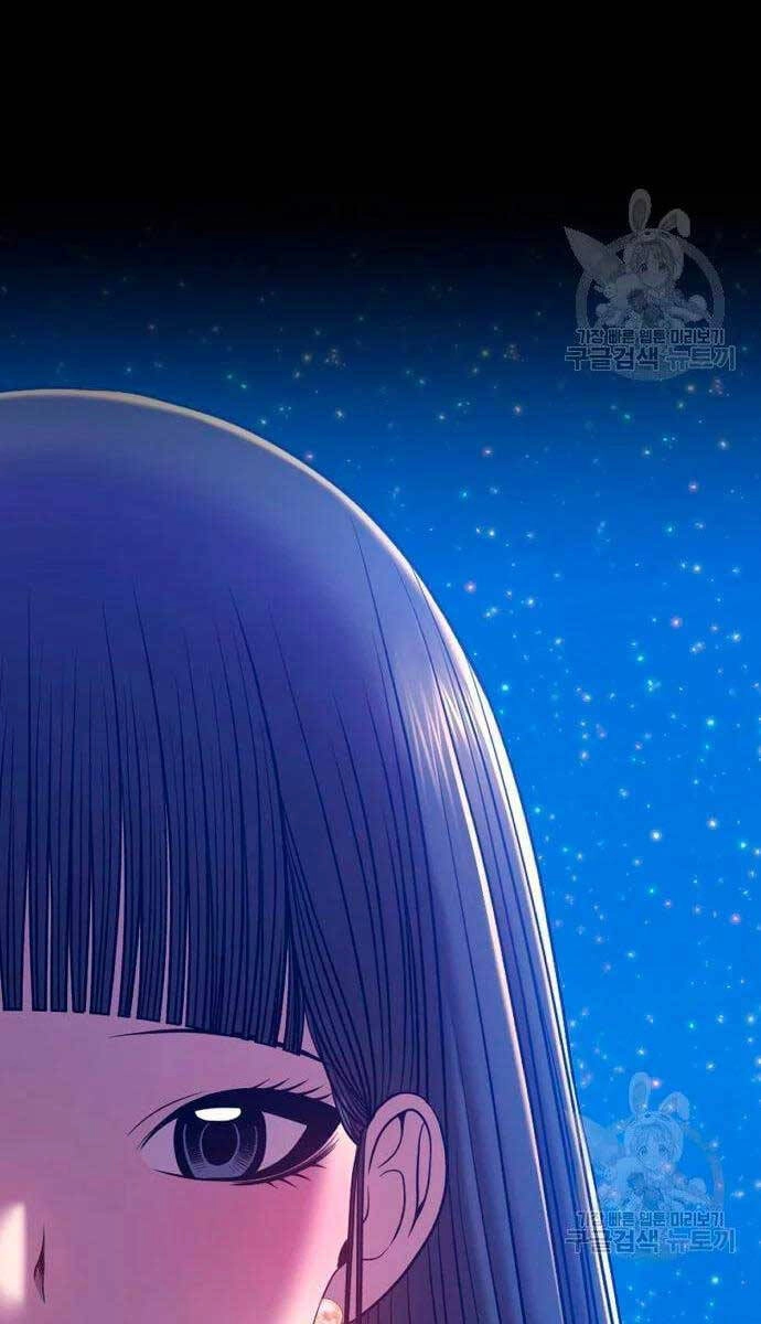 Gậy Gỗ Cấp 99+ Chapter 56.6 - 97