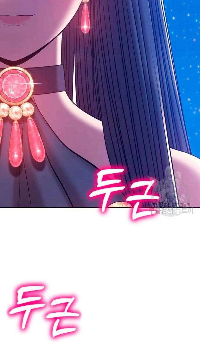 Gậy Gỗ Cấp 99+ Chapter 56.6 - 98