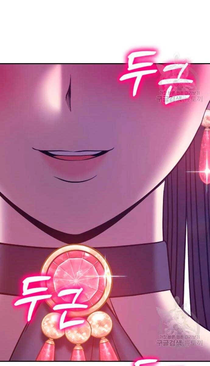 Gậy Gỗ Cấp 99+ Chapter 56.6 - 99