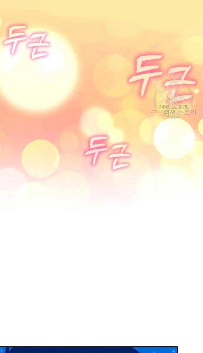 Gậy Gỗ Cấp 99+ Chapter 56.6 - 102