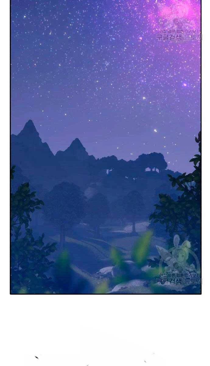 Gậy Gỗ Cấp 99+ Chapter 57 - 9