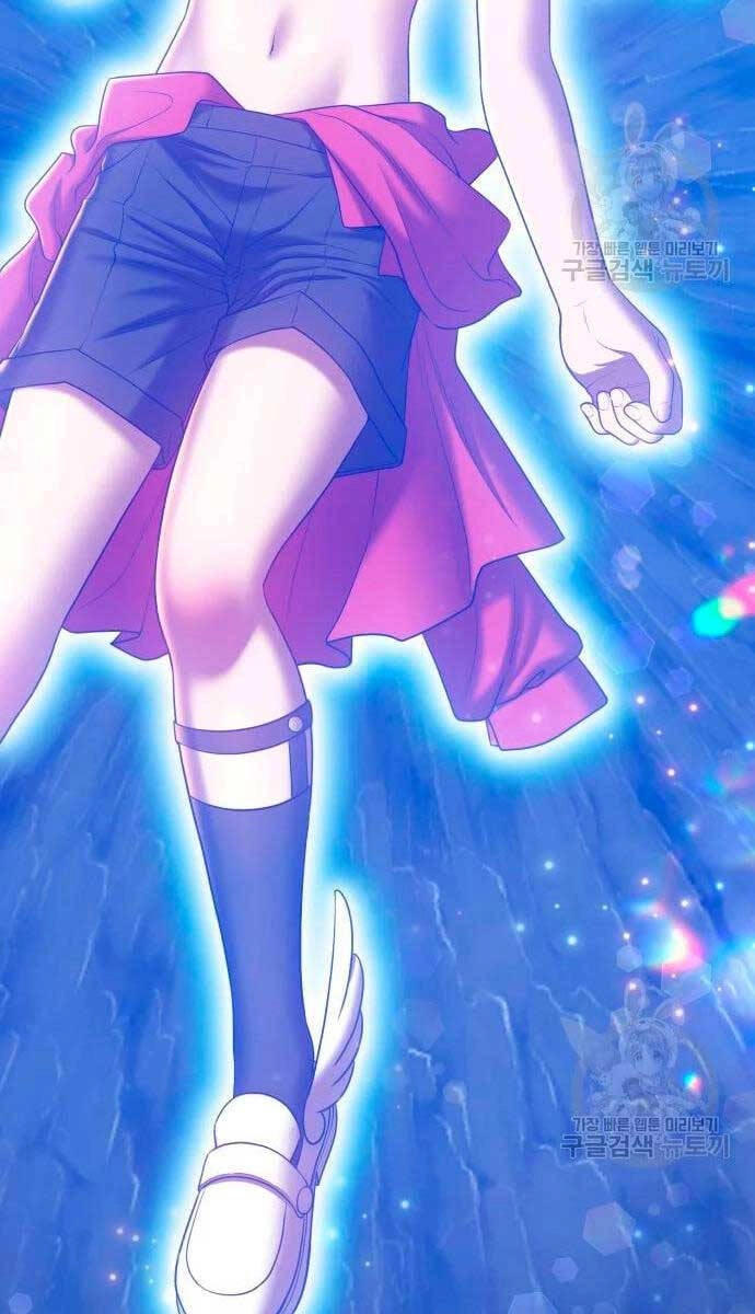 Gậy Gỗ Cấp 99+ Chapter 57 - 17