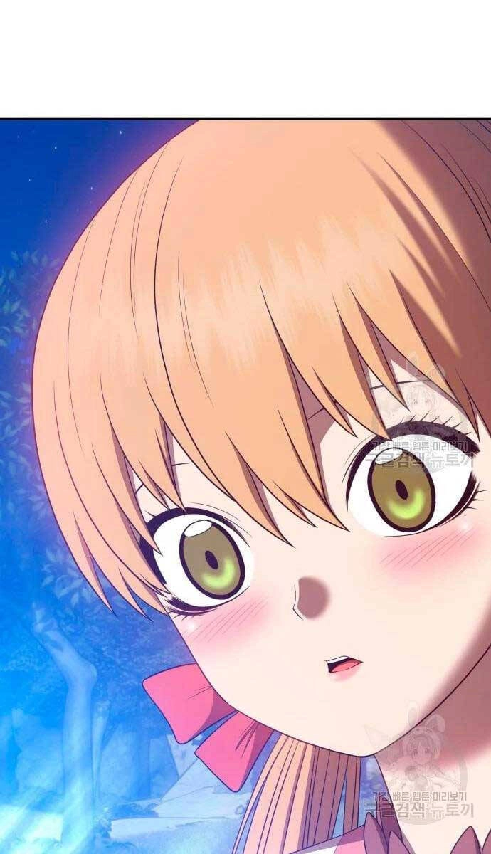 Gậy Gỗ Cấp 99+ Chapter 57 - 20