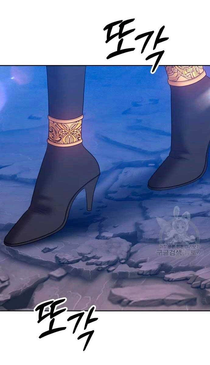 Gậy Gỗ Cấp 99+ Chapter 57 - 22