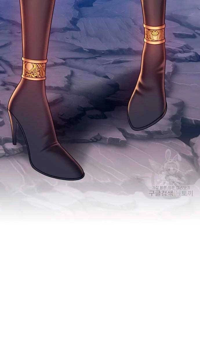 Gậy Gỗ Cấp 99+ Chapter 57 - 29