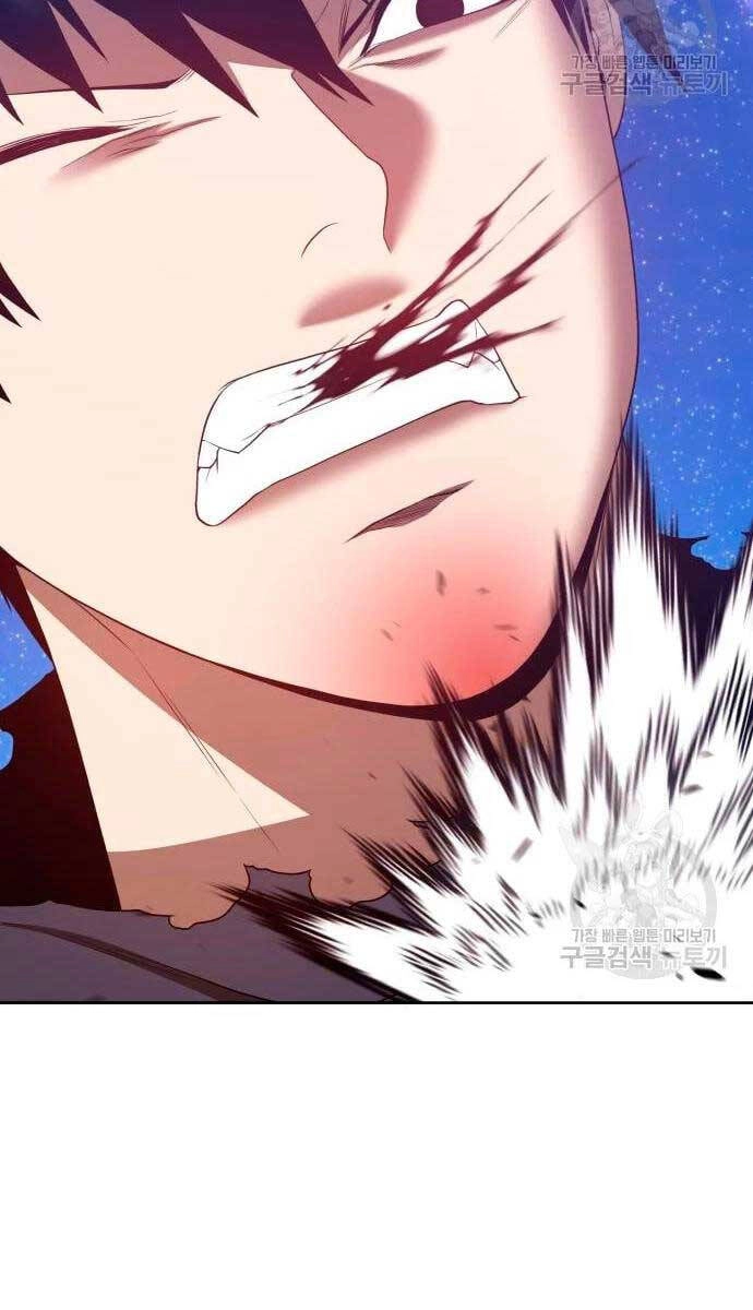 Gậy Gỗ Cấp 99+ Chapter 57 - 45