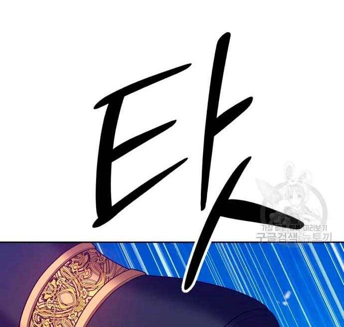 Gậy Gỗ Cấp 99+ Chapter 57 - 46