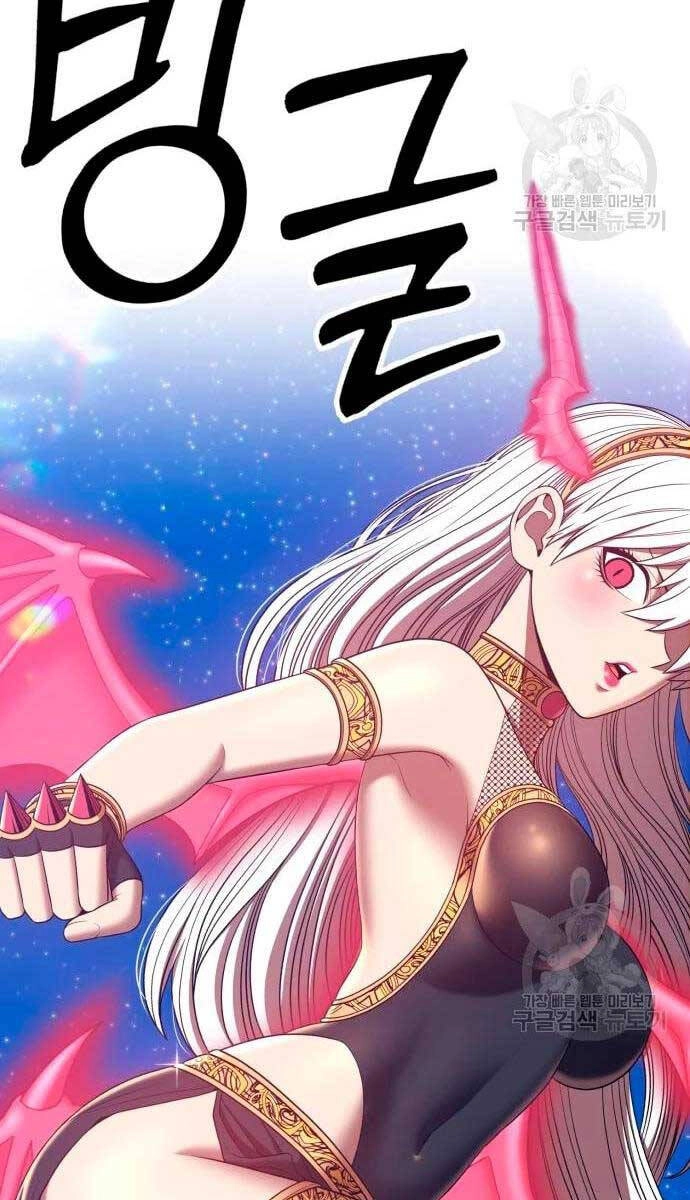 Gậy Gỗ Cấp 99+ Chapter 57 - 48