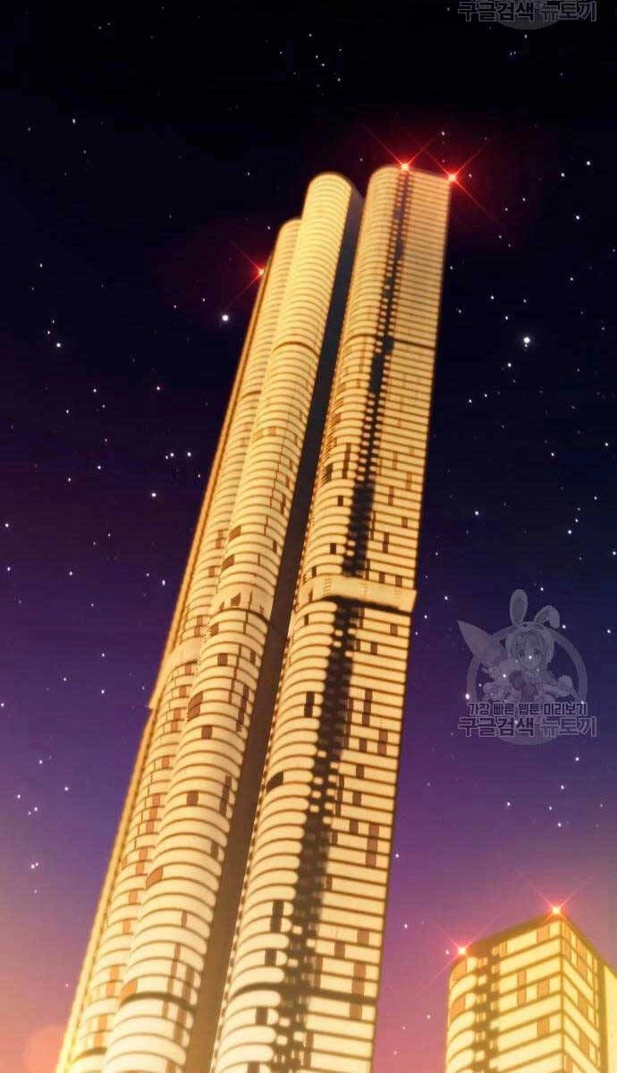 Gậy Gỗ Cấp 99+ Chapter 57 - 103