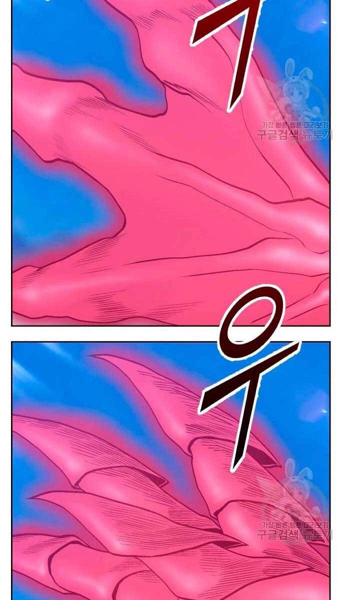 Gậy Gỗ Cấp 99+ Chapter 57.5 - 100