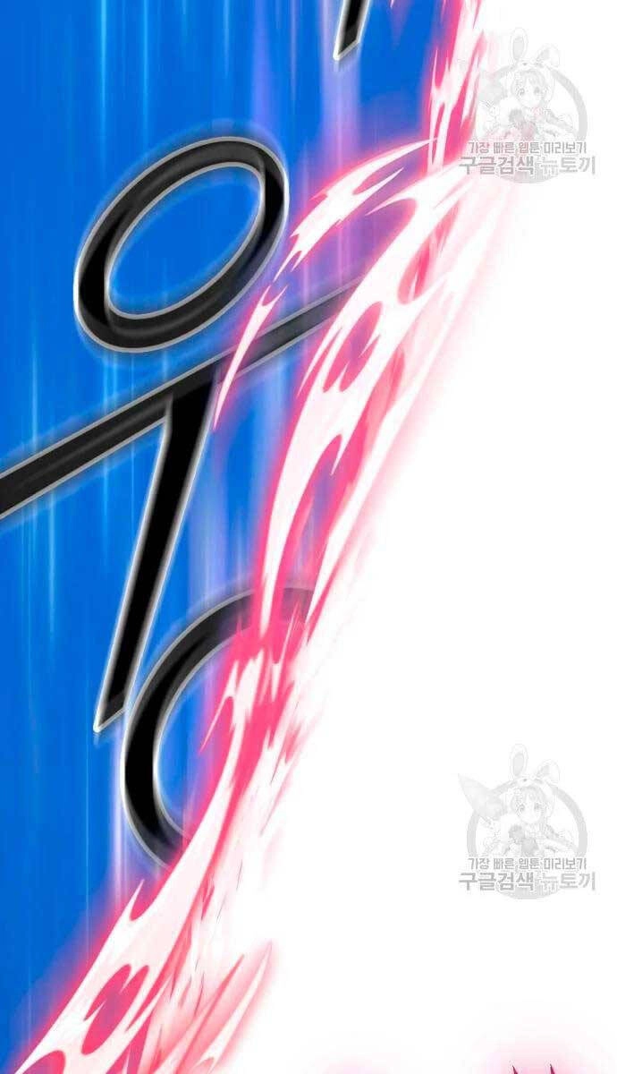 Gậy Gỗ Cấp 99+ Chapter 57.5 - 112