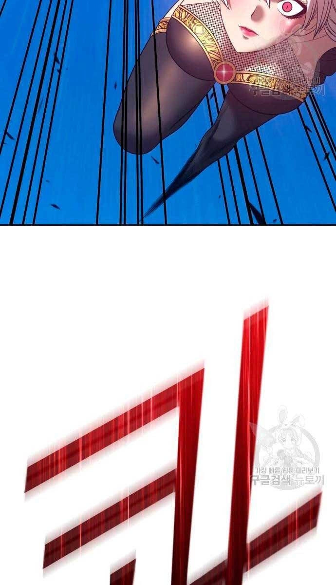 Gậy Gỗ Cấp 99+ Chapter 57.6 - 1