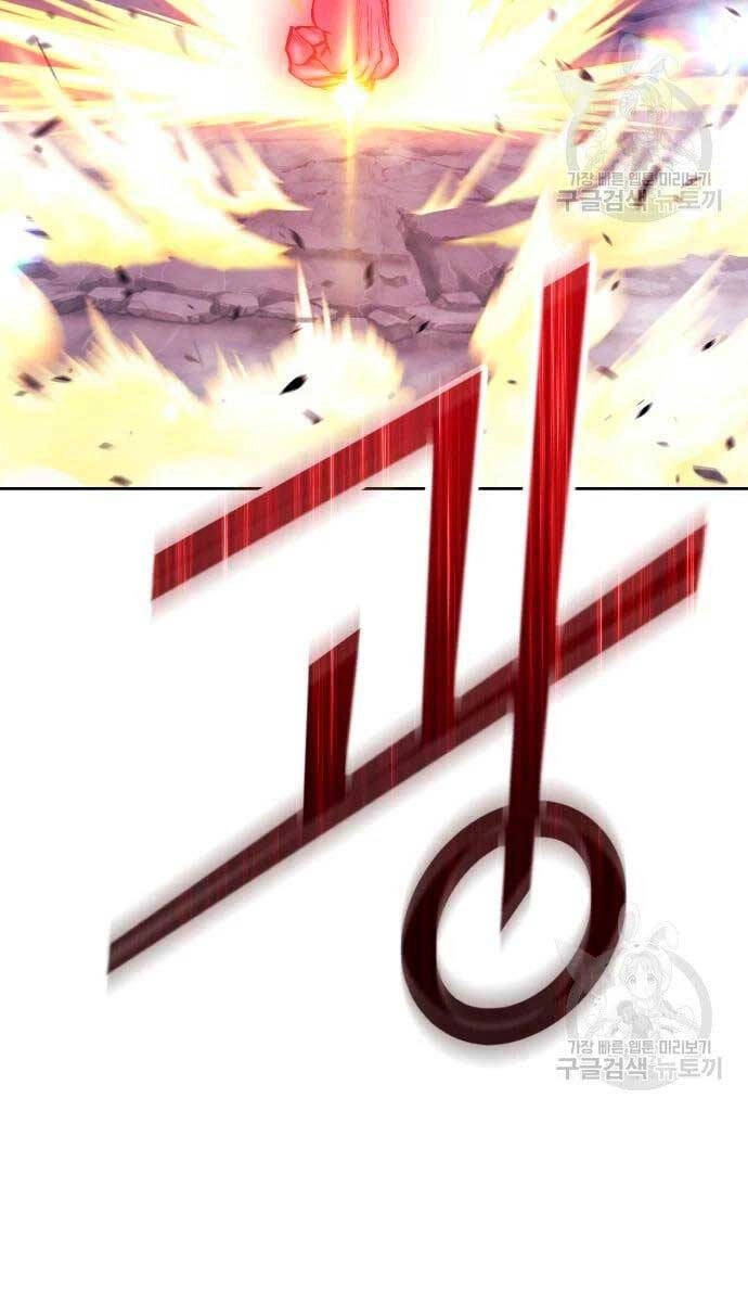 Gậy Gỗ Cấp 99+ Chapter 57.6 - 3