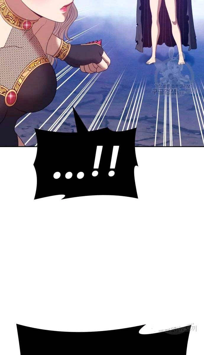 Gậy Gỗ Cấp 99+ Chapter 57.6 - 13