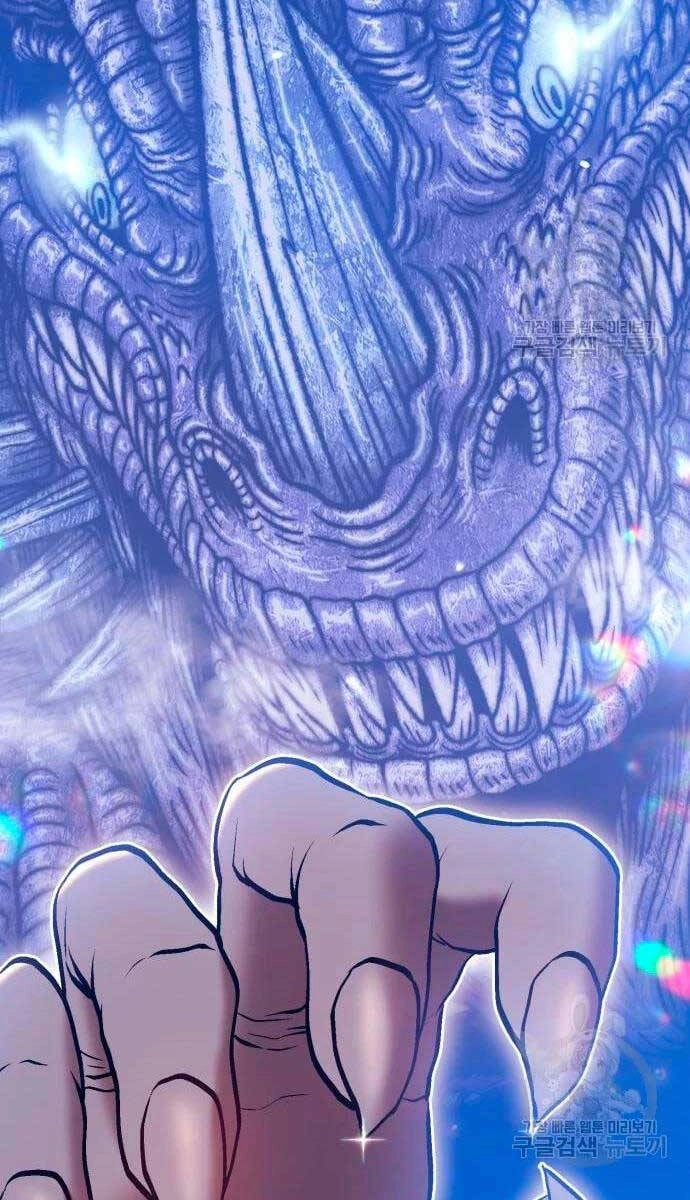 Gậy Gỗ Cấp 99+ Chapter 57.6 - 23