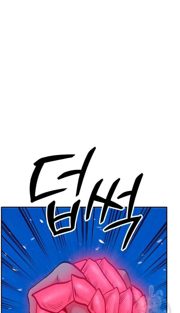 Gậy Gỗ Cấp 99+ Chapter 57.6 - 30