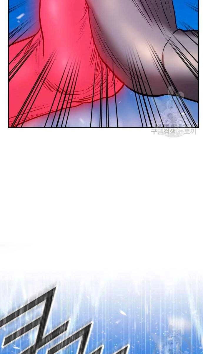 Gậy Gỗ Cấp 99+ Chapter 57.6 - 32