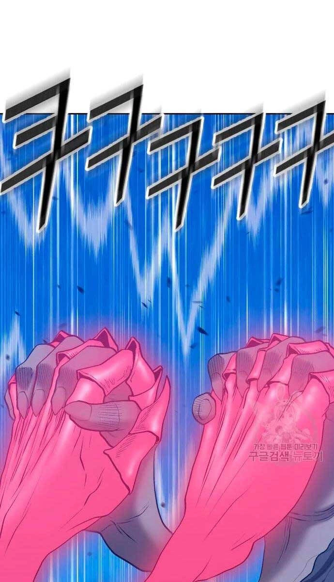 Gậy Gỗ Cấp 99+ Chapter 57.6 - 84