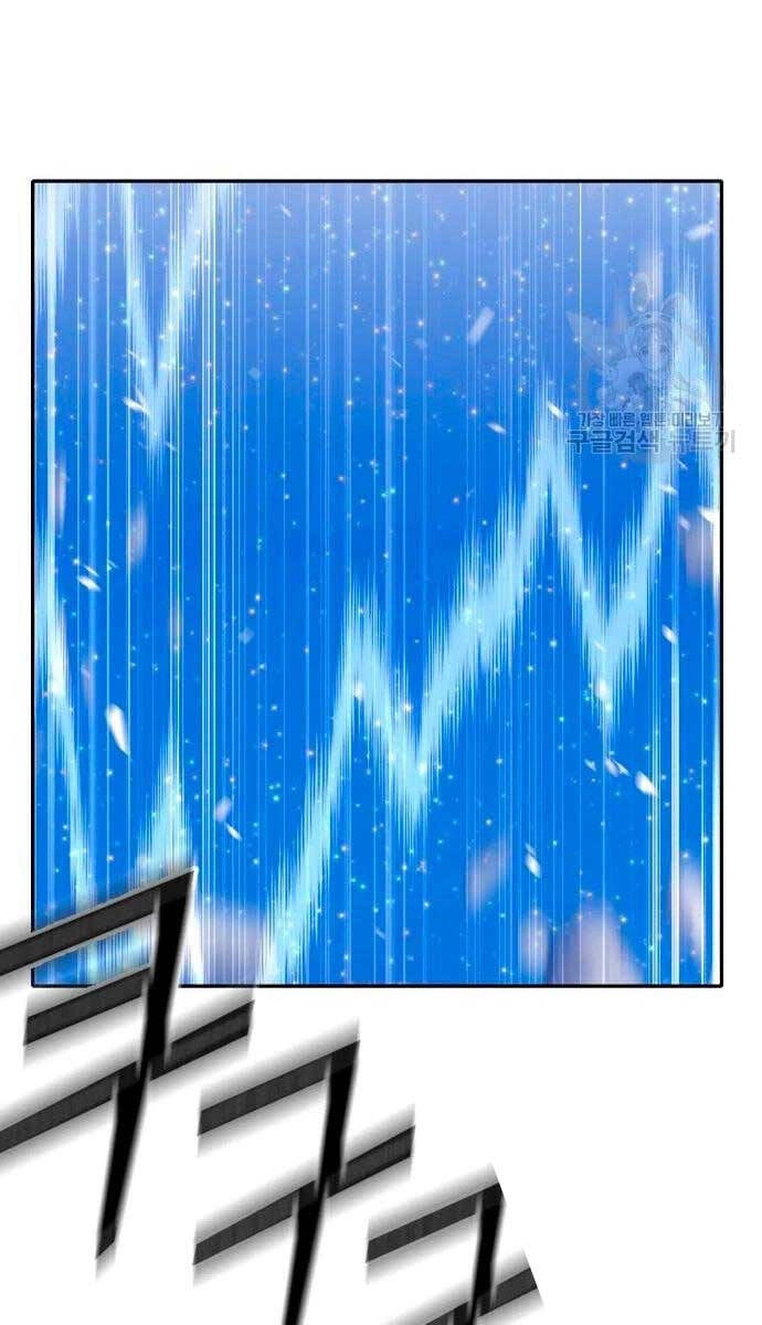 Gậy Gỗ Cấp 99+ Chapter 57.6 - 105