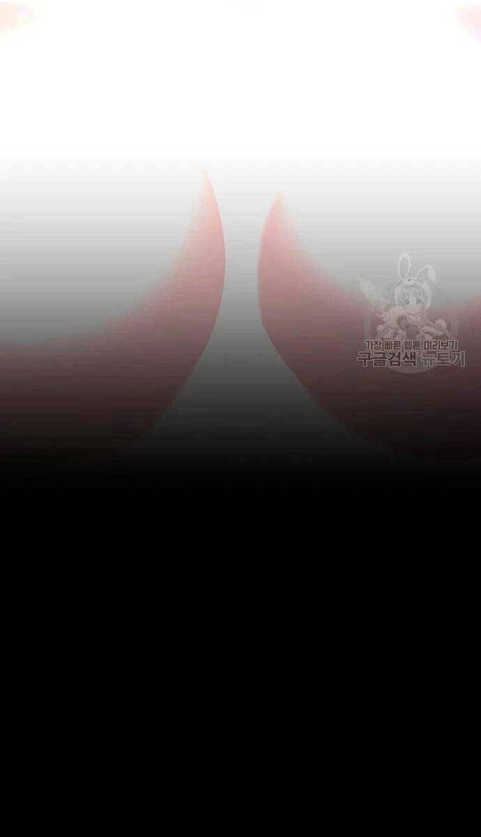 Gậy Gỗ Cấp 99+ Chapter 57.6 - 127