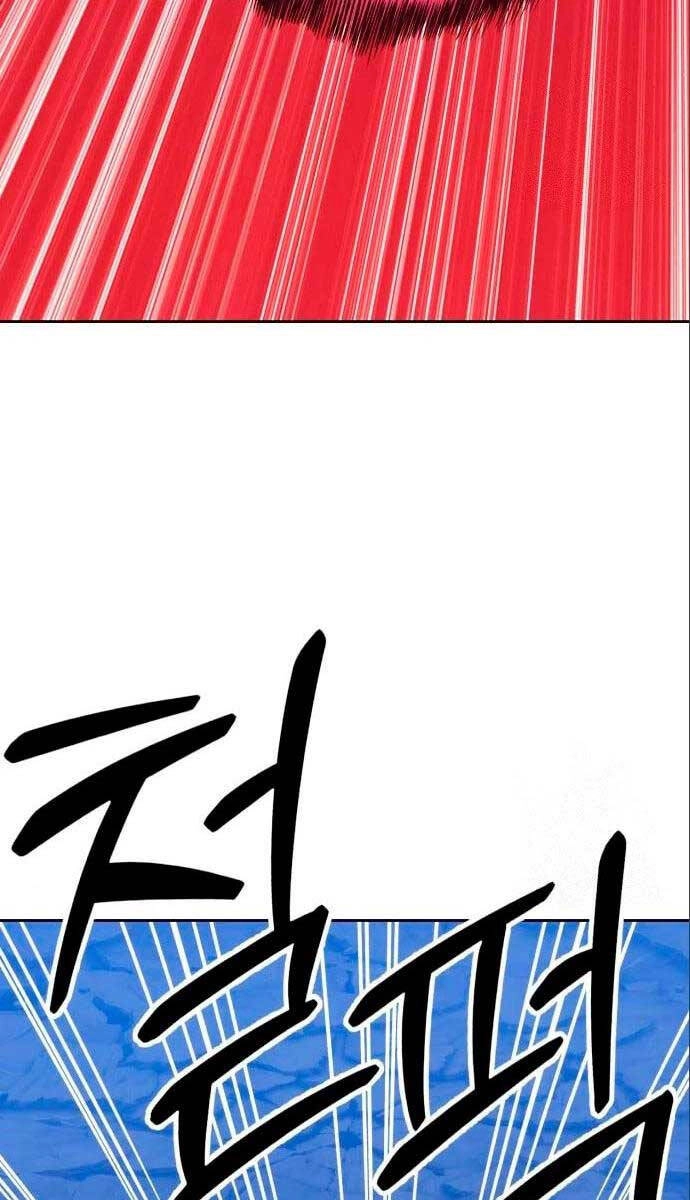 Gậy Gỗ Cấp 99+ Chapter 58.6 - 65