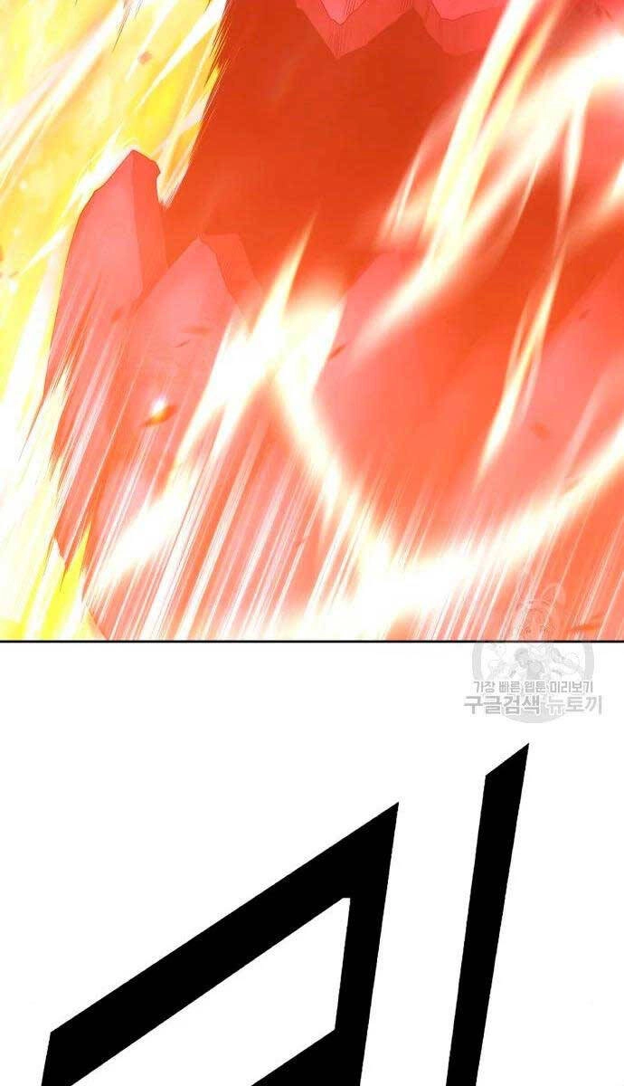 Gậy Gỗ Cấp 99+ Chapter 59.5 - 2