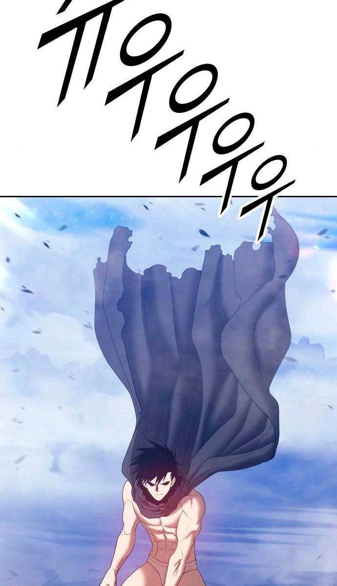 Gậy Gỗ Cấp 99+ Chapter 59.5 - 8