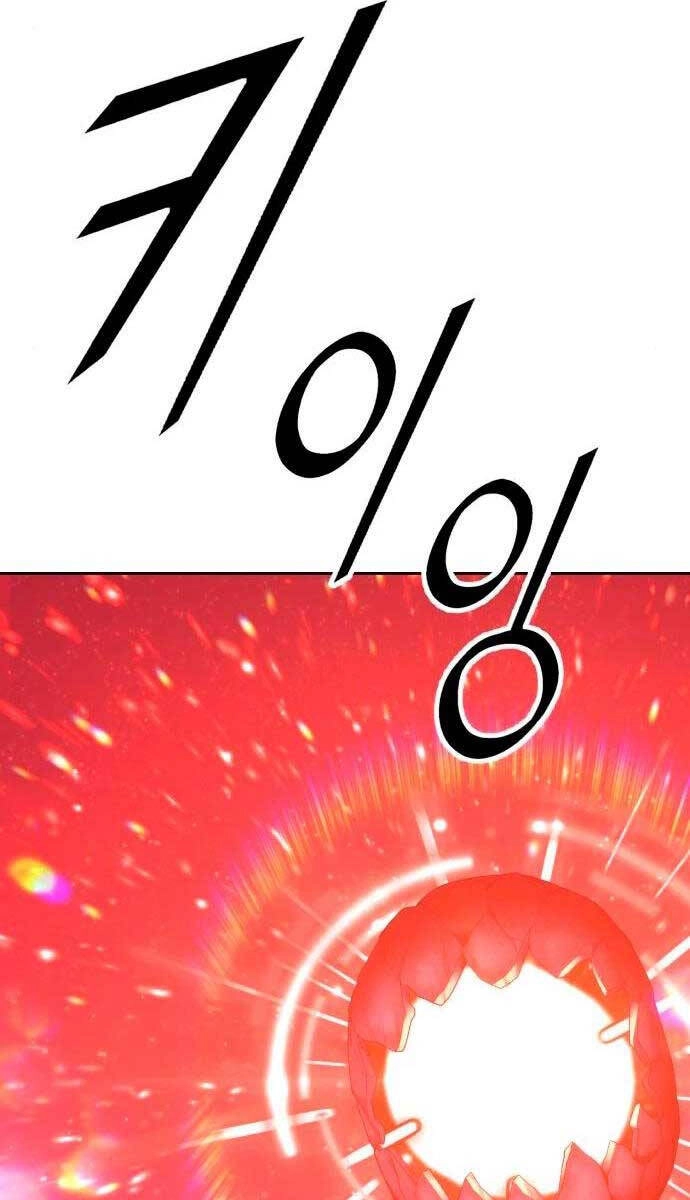 Gậy Gỗ Cấp 99+ Chapter 59.5 - 17