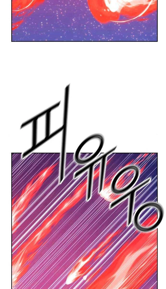 Gậy Gỗ Cấp 99+ Chapter 59.5 - 33