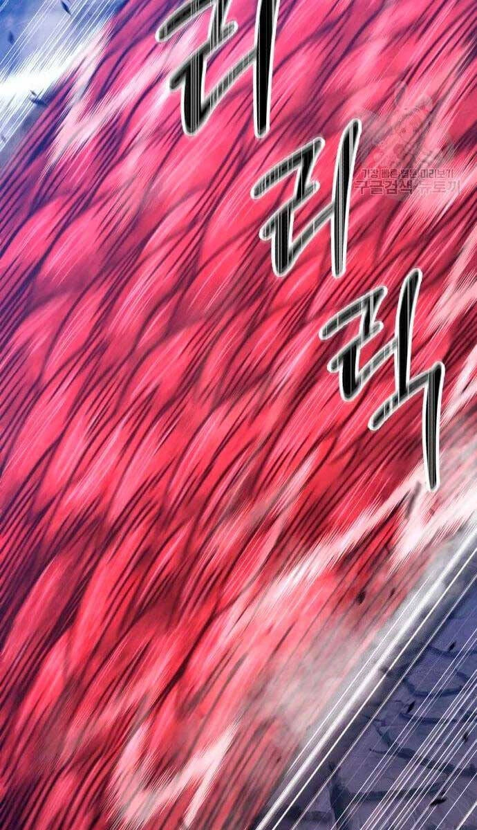 Gậy Gỗ Cấp 99+ Chapter 60.5 - 8