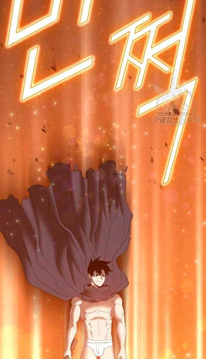 Gậy Gỗ Cấp 99+ Chapter 60.5 - 123