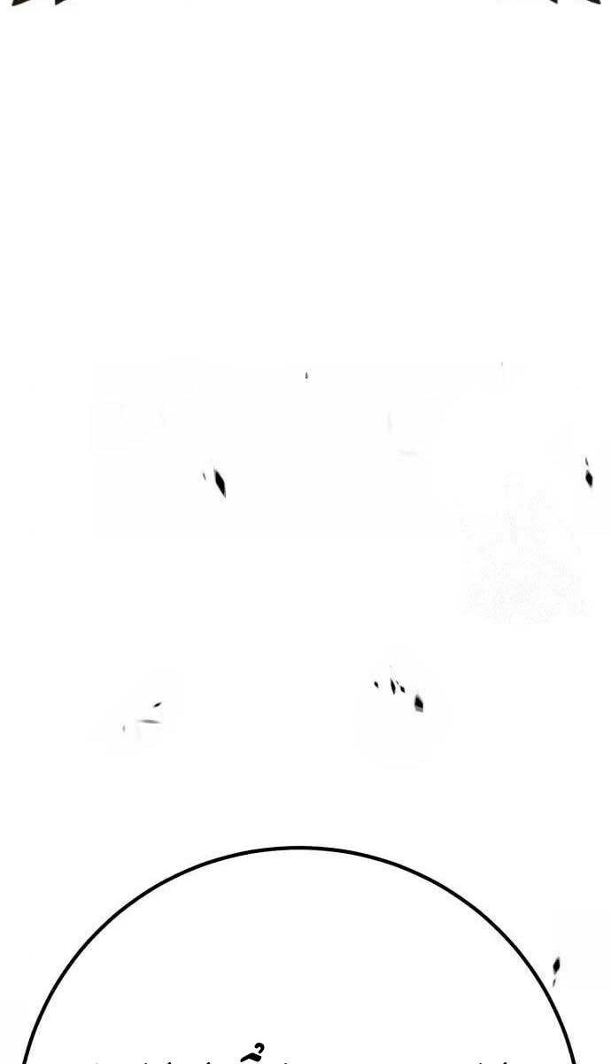 Gậy Gỗ Cấp 99+ Chapter 60.5 - 155