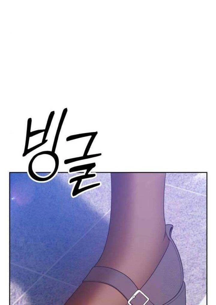 Gậy Gỗ Cấp 99+ Chapter 62 - 172