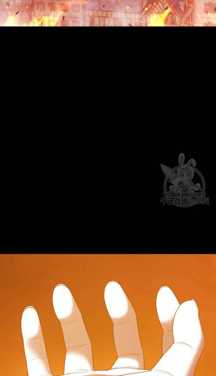 Gậy Gỗ Cấp 99+ Chapter 63 - 67