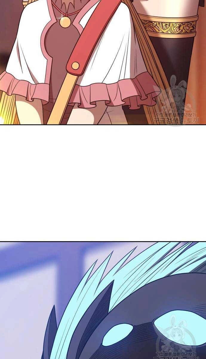 Gậy Gỗ Cấp 99+ Chapter 63.5 - 7