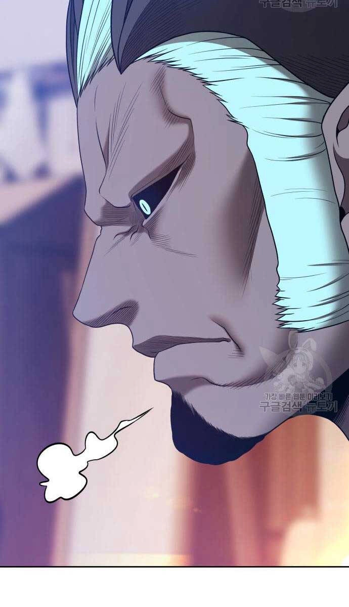 Gậy Gỗ Cấp 99+ Chapter 63.5 - 8