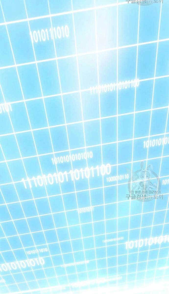 Gậy Gỗ Cấp 99+ Chapter 63.5 - 10