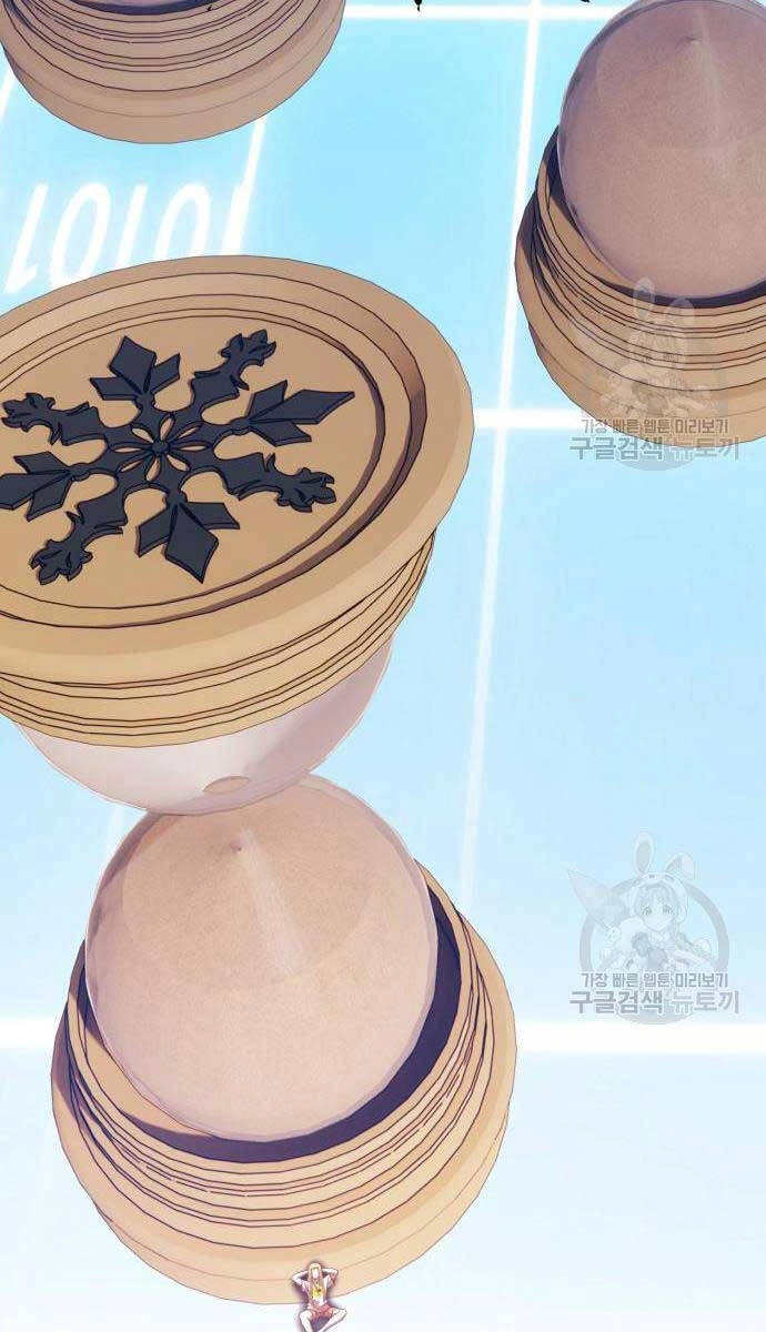 Gậy Gỗ Cấp 99+ Chapter 63.5 - 13