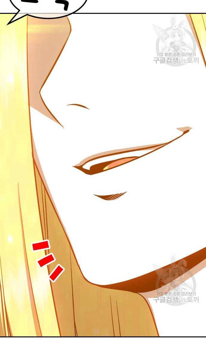 Gậy Gỗ Cấp 99+ Chapter 63.5 - 16