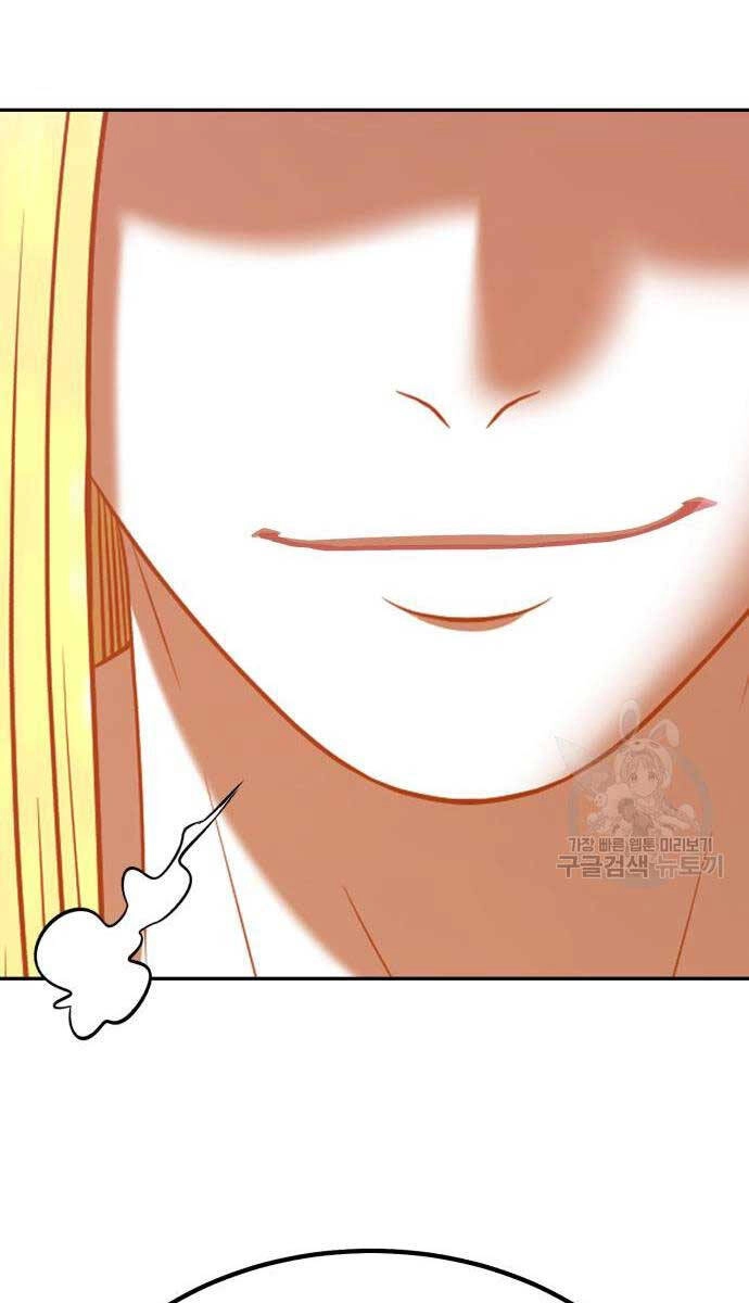 Gậy Gỗ Cấp 99+ Chapter 63.5 - 38