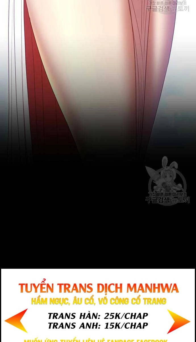 Gậy Gỗ Cấp 99+ Chapter 63.5 - 48