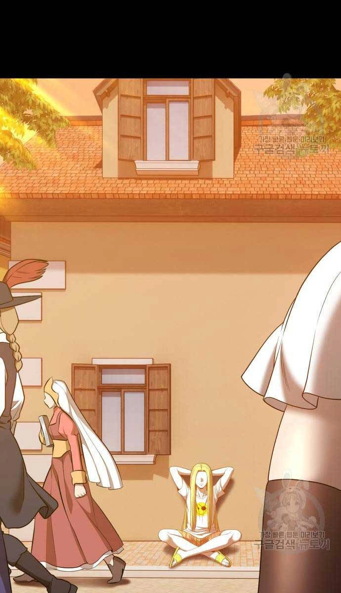 Gậy Gỗ Cấp 99+ Chapter 63.5 - 51