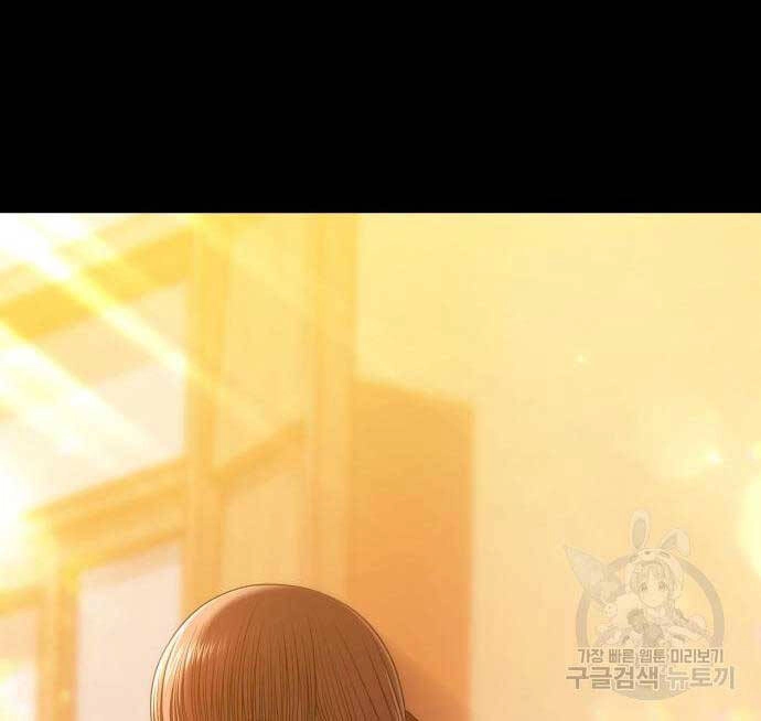 Gậy Gỗ Cấp 99+ Chapter 63.5 - 68