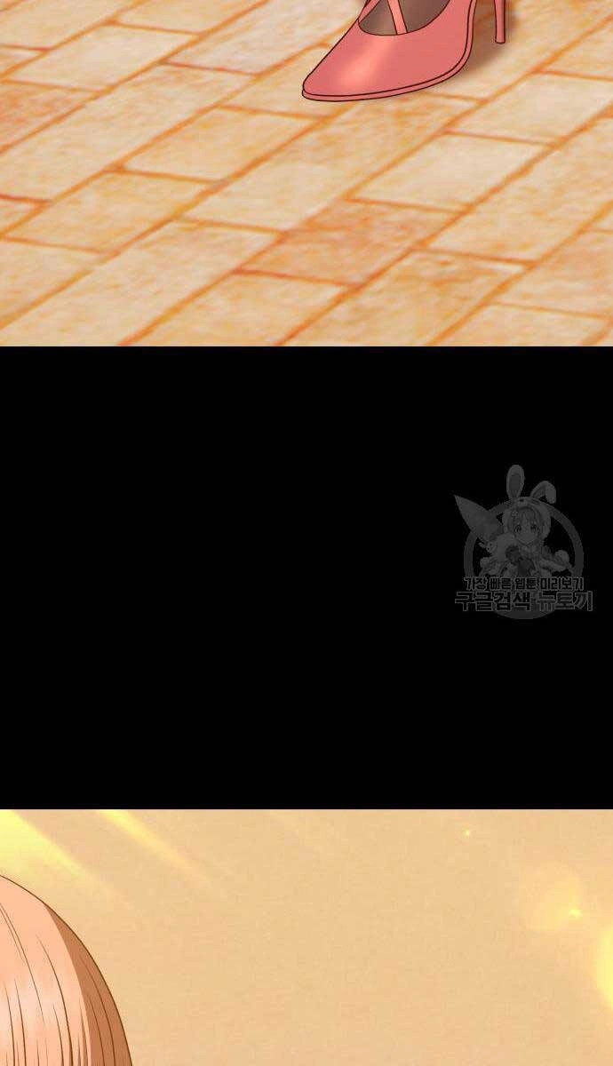 Gậy Gỗ Cấp 99+ Chapter 63.5 - 80